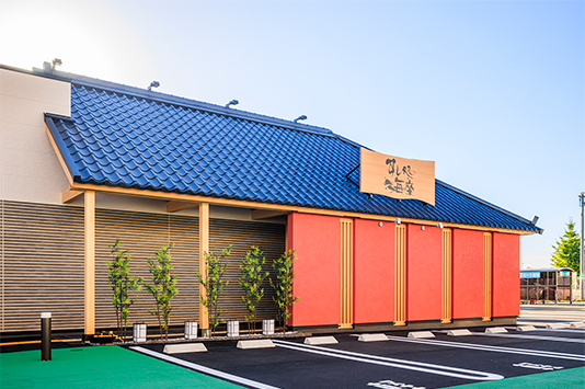 すし処海座あどがわ店